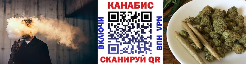 Купить наркотики Обоянь МАРИХУАНА  COCAIN  ГАШ 