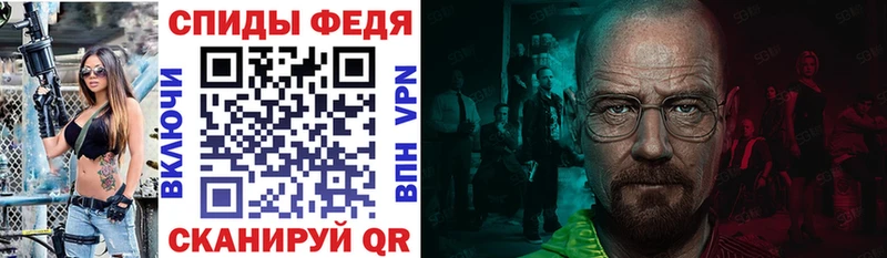 закладка  Обоянь  Amphetamine Розовый 
