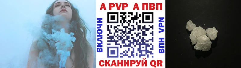 mega как войти  Обоянь  A-PVP СК КРИС  где купить наркотик 