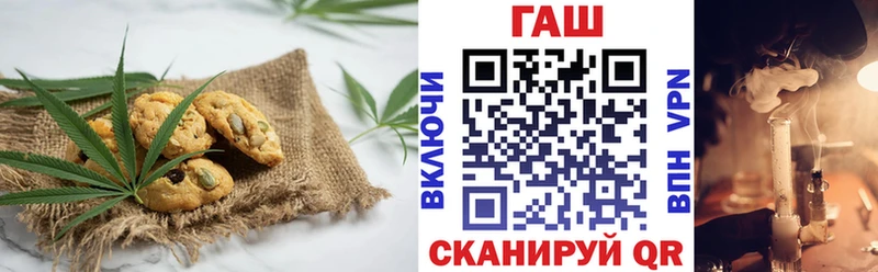 Canna-Cookies конопля  Обоянь 