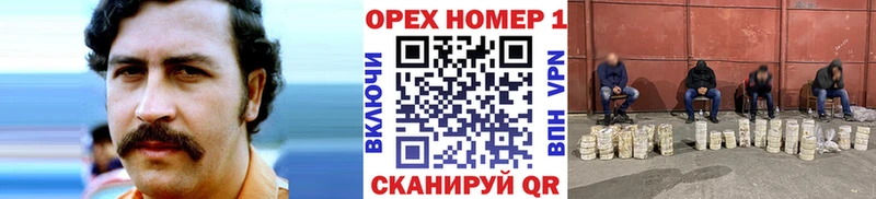 blacksprut рабочий сайт Обоянь Кокаин VHQ