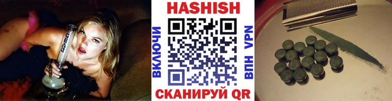 ГАШИШ 40% ТГК  hydra   Обоянь 