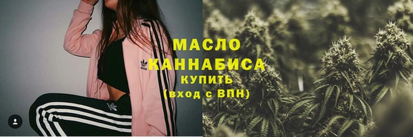 2c-b Волоколамск