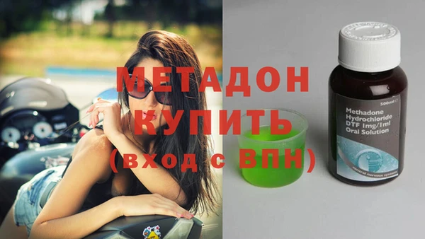 дистиллят марихуана Володарск