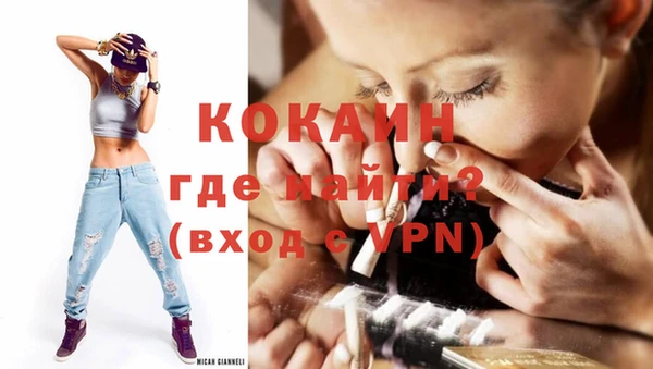 дистиллят марихуана Володарск