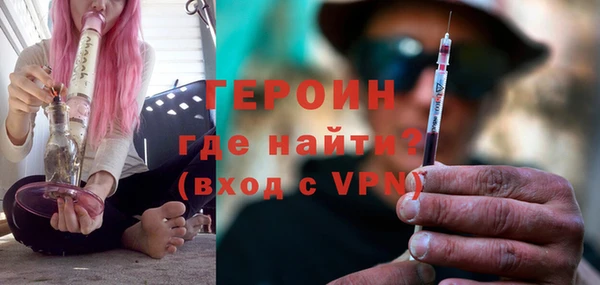 2c-b Волоколамск