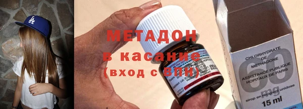 2c-b Волоколамск