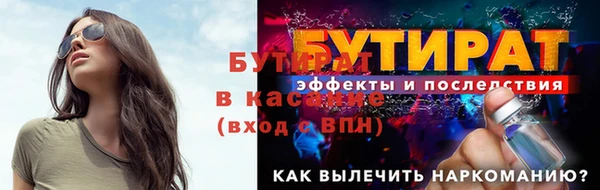 дистиллят марихуана Володарск