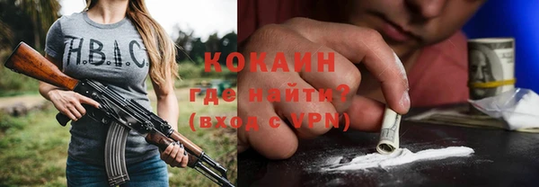 дистиллят марихуана Володарск