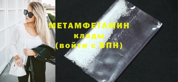 2c-b Волоколамск