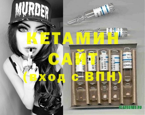 дмт Волосово