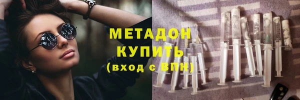 2c-b Волоколамск