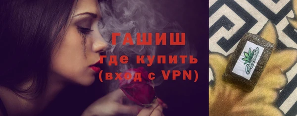 дистиллят марихуана Володарск