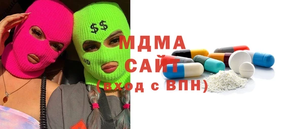 2c-b Волоколамск