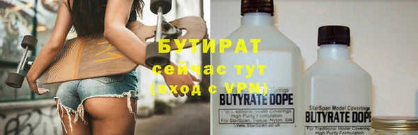 дистиллят марихуана Володарск