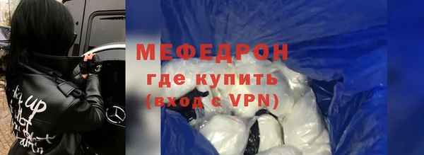 2c-b Волоколамск
