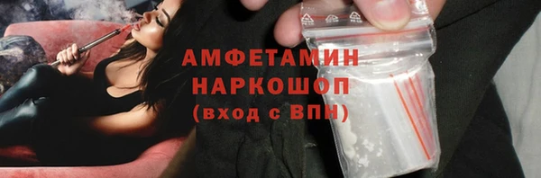 2c-b Волоколамск