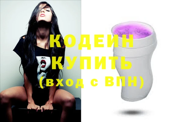 дмт Волосово