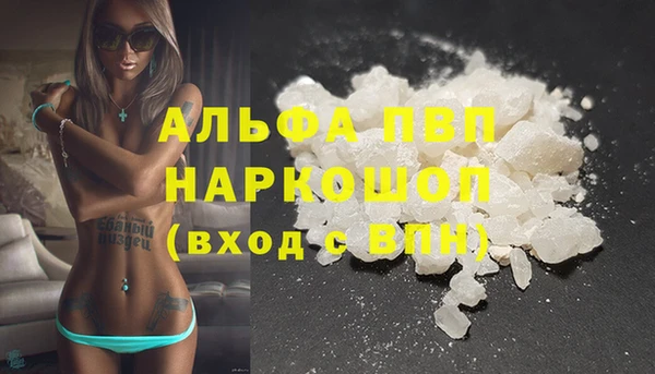 дистиллят марихуана Володарск