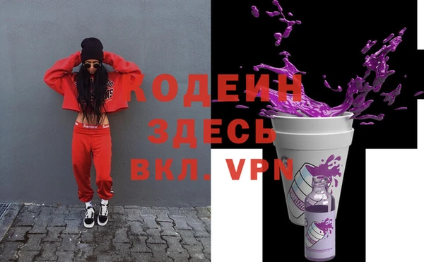 2c-b Волоколамск