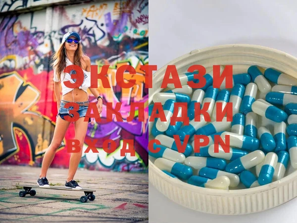 дмт Волосово