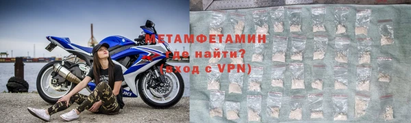 дмт Волосово