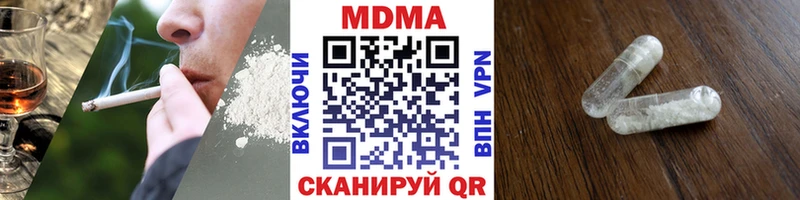наркотики  Обоянь  MDMA crystal 