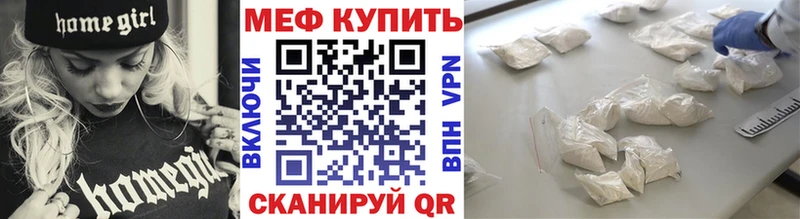Мефедрон 4 MMC  сколько стоит  Обоянь 