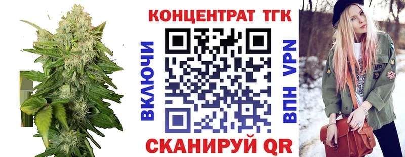 Дистиллят ТГК концентрат  OMG ТОР  Обоянь  даркнет сайт 