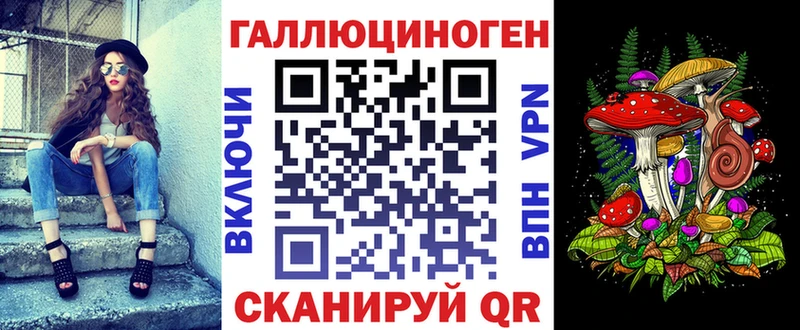 Галлюциногенные грибы ЛСД  где найти   Обоянь 