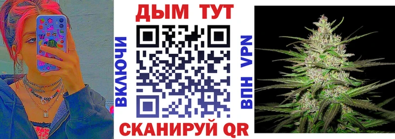 наркота  Обоянь  omg вход  Конопля тримм 